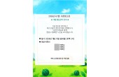 7월 생신잔치 공지입니다.