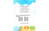 8월 생신잔치 공지입니다.