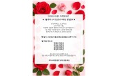 5월 생신잔치 공지입니다.